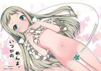 (SC52) [kuma-puro (Shouji Ayumu)] Itsuka no Menma. (Ano Hi Mita Hana no Namae wo Bokutachi wa Mada Shiranai)