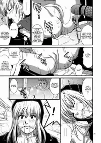 (C74) [Saigado] The Yuri & Friends 2008 UM (King of Fighters) [English] [CGrascal] [Decensored]