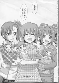 (Comic Stream 1) [Nekousa Pudding (Ra-men)] Producer! Zutto Issho!! Desuyo♪ (THE IDOLM@STER)