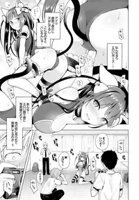 [Suzuki Akoni] Itoshii Hito [Digital]