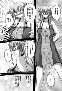 [NW-project (RYUJIN)] Roundabout Soushuuhen ~Damasare Okasare Kegasareta no ni... Watashi wa Kare o Aishi, Kare Senyou no Onaho Buta ni Naru Koto o Eranda no desu.~ [Digital]