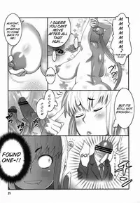(COMIC1☆3) [TETRODOXIN (Nise Kurosaki)] Zettai Karen Shoujo Q2 (Zettai Karen Children) [English] {doujin-moe.us}