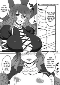 (C78) [BlueMage (Aoi Manabu)] Koko ga Sou, Rakuen sa (Touhou Project) [English] [zkjulian]