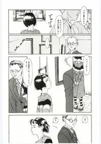 [Machida Hiraku] Alice Brand