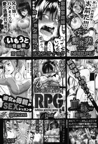 COMIC Shingeki 2015-11 [Digital]