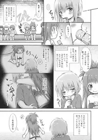 (Abyss in Wonderworld Osaka) [Syounen Heroine (Tamaki Yui)] Hajimete no Takaramono (Made in Abyss)