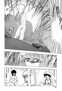 [Ohnuma Hiroshi] Sorairo Lens | The color of Lens is like a sky