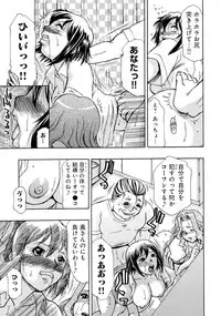 [Anthology] Nyotaika! Paradise 05