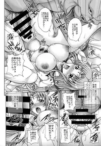 (C89) [K2 Tomo no Kai (Mizuki)] Miryou Hahagari ToLOVEruMAMA HUNT (To LOVE-Ru Darkness)