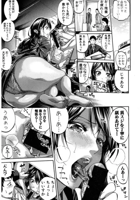 COMIC Shingeki 2017-03