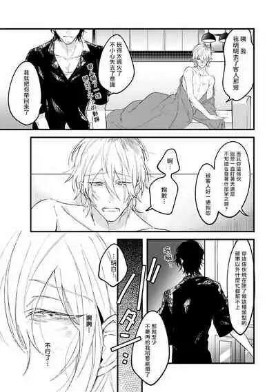 Pink Neon Spending 1-4