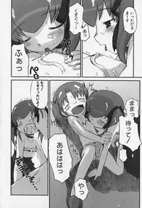 [Anthology] FLAT STYLE