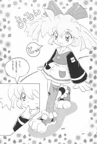 (C54) [Yami no Ichizoku (Norio)] Kusurikei (Fun Fun Pharmacy)