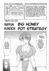 (CR33) [Tsujidou Motomachi (Neriwasabi)] Ooedo Oppai Yokochou (Various) [English] [Brolen]