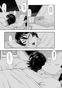 [New Bokiya (Takaryoo)] MARS EXPLORER III Misao [Digital]