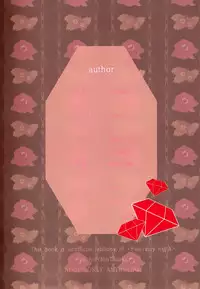 (SUPER25) [monica (Azuma)] RED×RED (Fate/stay night)