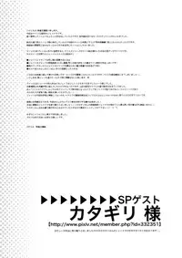 (C84) [Shinsen Gokuraku (Shuragyoku Mami)] Hime-sama, Obenkyou no Ojikan desu. (Tales of the Abyss) [English] =Shinko.Aelith & Krizalid=