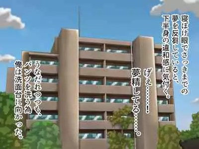 sakyubasu chanto chō chichi asobi H na ga chō chichikyō no moto ni yattekiteshimatta hanashi