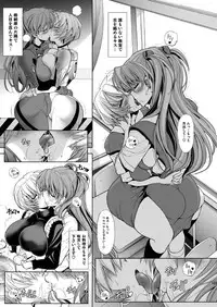 [Kawaraya Honpo (Kawaraya A-ta)] MASTER&SLAVE:III (Neon Genesis Evangelion) [Digital]