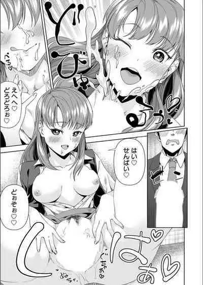 COMIC Magnum Vol. 163