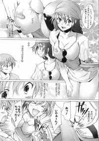 COMIC AUN 2008-08 Vol. 147