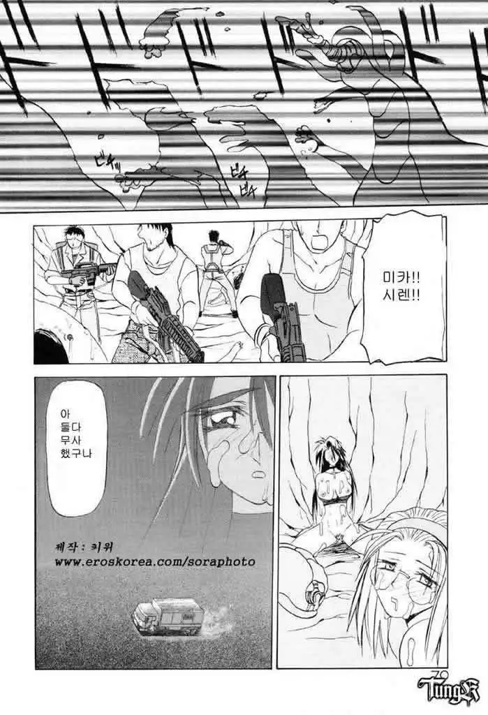 Let's play with your older sister!