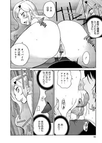 [Kotoyoshi Yumisuke] Anoko to Apaman