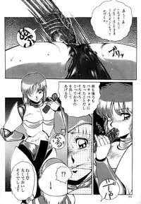 [Studio Z-Agnam] azuma . kyouto kojinshi mei ka higashi ya vol.0 ~ 3 (RE-Edit)