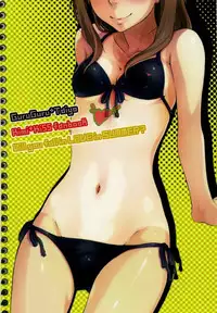 (C76) [GuruGuru*Taiyo (Sakura Kotetsu)] Keshikaran 3 (KiMiKiSS)