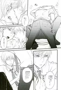 (Chou Senka no Toki Kansai 22) [K.IRY (Tsumugi)] Jousharitsu 120% (Touken Ranbu)