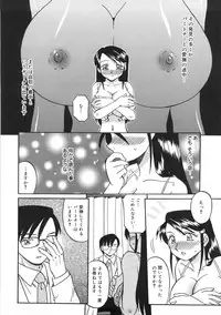 [Akifuji Satoshi] Boshi Kantsuu