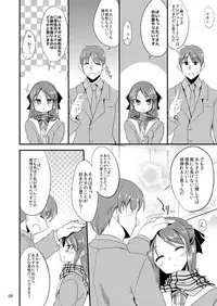 (CiNDERELLA ☆ STAGE) [Hard Lucker (Gokubuto Mayuge)] Koko ni Iru Arisu e (THE IDOLM@STER CINDERELLA GIRLS)