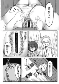 (Reitaisai 14) [Dokupan Koubou (Doku Corne)] Kabeshiri Nyannyan (Touhou Project)