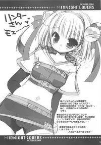 (Mimiket 11) [Kimpotsu (Araki Akira, Araki Kanao)] Midnight Lovers (Ragnarok Online)