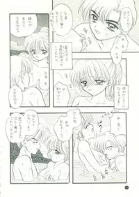 (C51) [Sailor Q2 (Ryö)] SFW Sailor Q2 Fuckin' Works (Bishoujo Senshi Sailor Moon)