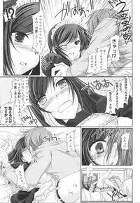 Comic Megaplus Vol 39 [2007-01]