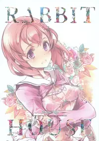 (C92) [70 Nenshiki Yuukyuu Kikan (Ohagi-san)] Shirousa Caffe (Gochuumon wa Usagi desu ka?)