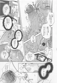 [Anthology] Shounentachi Vol. 2