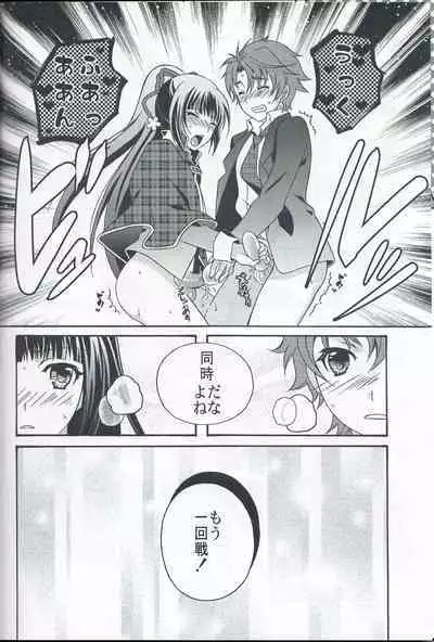 (C81) [Kanyou Shounen (URA)] Otoko no Ko no Hon Dorai (Various)