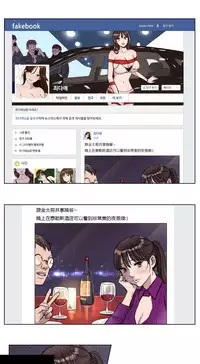 [Ramjak] Atonement Camp Ch.0-42 (Chinese)