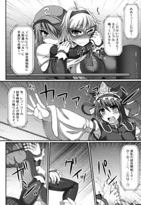 (Kouroumu 9) [Stapspats (Hisui)] Gensoukyou Futanari Chinpo Wrestling 3 - Kamen Ningyou Tsukai "A" VS Devil Nitori (Touhou Project)