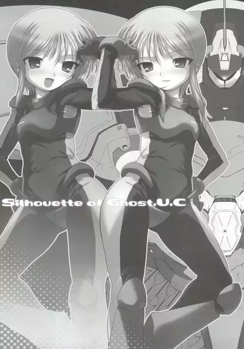 Silhouette of Ghost.U.C