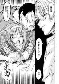 (C72) [HIGH RISK REVOLUTION (Aizawa Hiroshi, Iwasaki Hiromasa)] Shiori Vol.14 Uragiri no Hyouteki (Tokimeki Memorial)