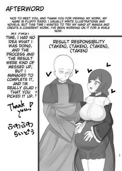 Suiminchuu no Shishou ni Ecchi na Itazura shimakuru Hon | to my sleeping master Naughty evil spree Book