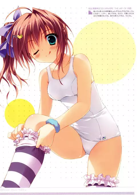 Ryohka Gashuu Kurimi