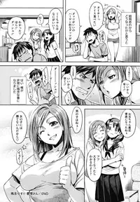 [ReDrop] Otome Drops