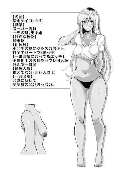 [Cross Country. (Kurokan)] Shirabete mimashita! Min'nano-sei jijou ~ kaisuiyoku-hen ~ [Digital]