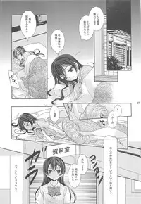 (C84) [Curtain Wall no Ie (Suzumiya Kiriha)] Modokashiino (Love Live!)