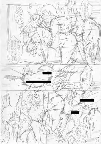 Shirokuro Gyaru to Hame Taoshi!