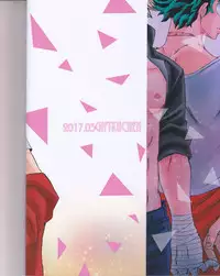 (Douyara Deban no Youda! 6) [GiftKuchen (Shitori)] Yoake Mae (Boku no Hero Academia)